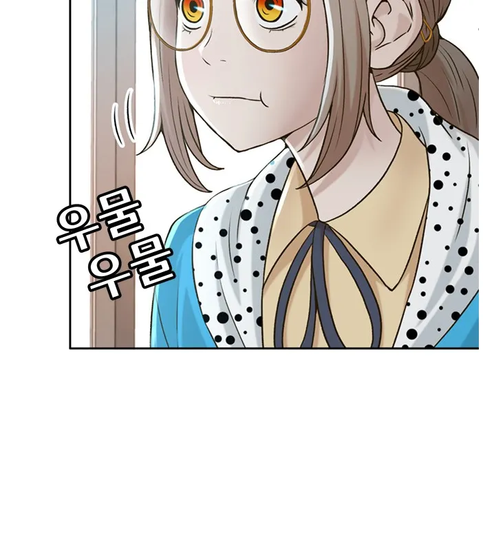 Judge Lee Han Young Kainu Manga Chapter 54 Page 117