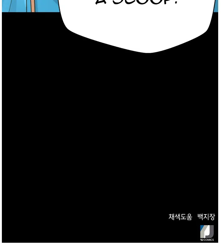 Judge Lee Han Young Kainu Manga Chapter 54 Page 120
