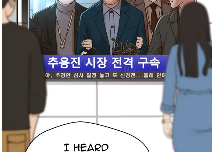 Judge Lee Han Young Kainu Manga Chapter 53 Page 73