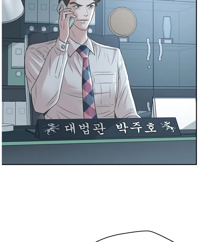 Judge Lee Han Young Kainu Manga Chapter 53 Page 117