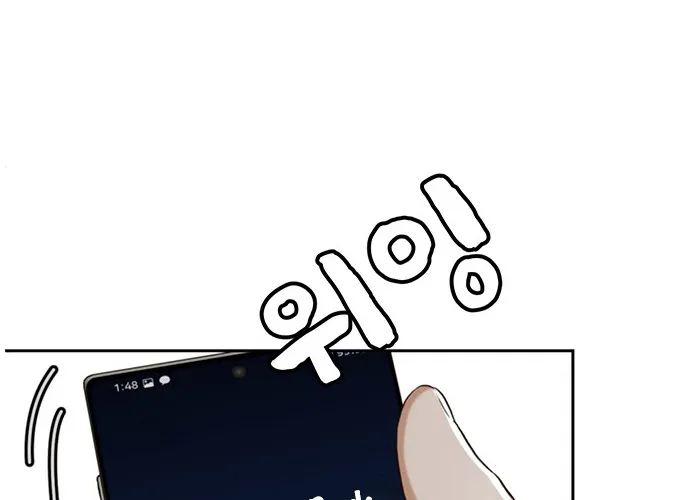 Judge Lee Han Young Kainu Manga Chapter 52 Page 65