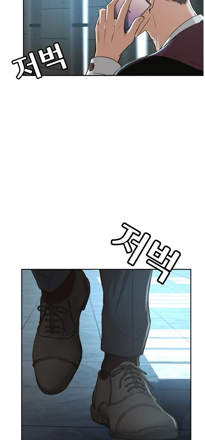 Judge Lee Han Young Kainu Manga Chapter 52 Page 70