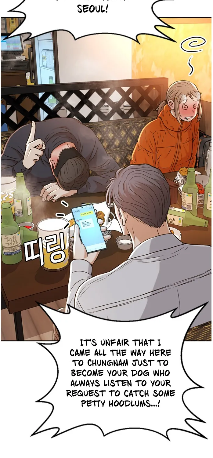 Judge Lee Han Young Kainu Manga Chapter 51 Page 26
