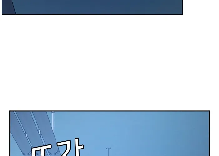 Judge Lee Han Young Kainu Manga Chapter 51 Page 56
