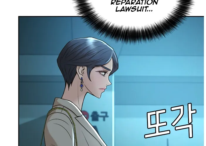 Judge Lee Han Young Kainu Manga Chapter 51 Page 58