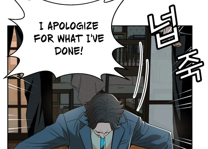 Judge Lee Han Young Kainu Manga Chapter 50 Page 67