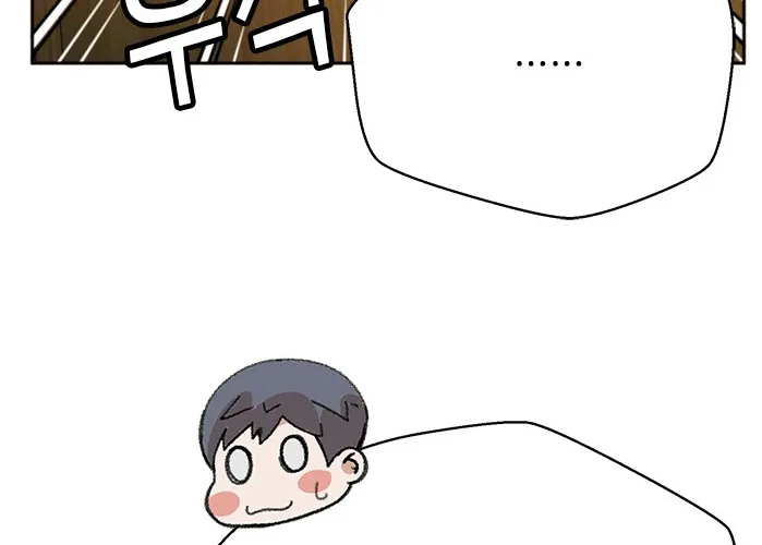 Judge Lee Han Young Kainu Manga Chapter 49 Page 54