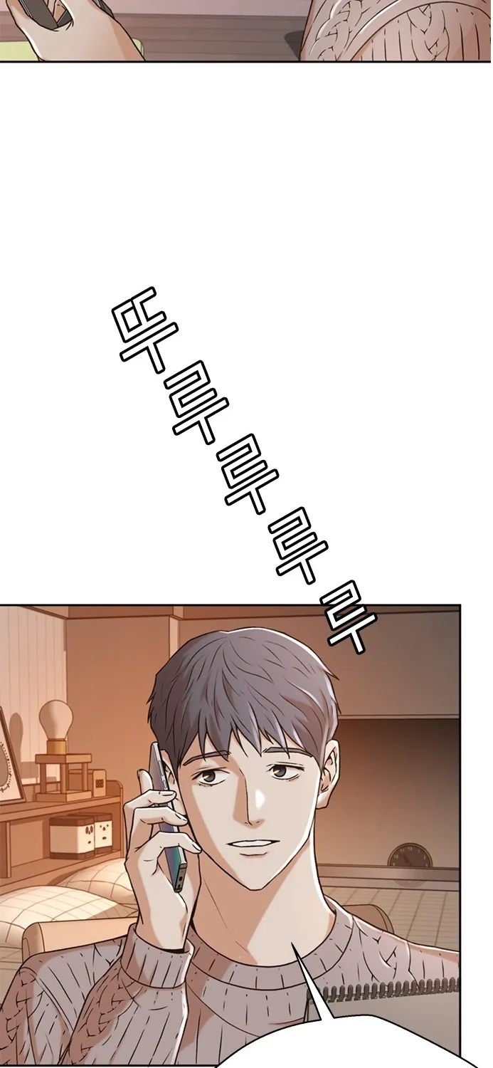 Judge Lee Han Young Kainu Manga Chapter 49 Page 97