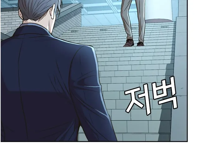 Judge Lee Han Young Kainu Manga Chapter 48 Page 29