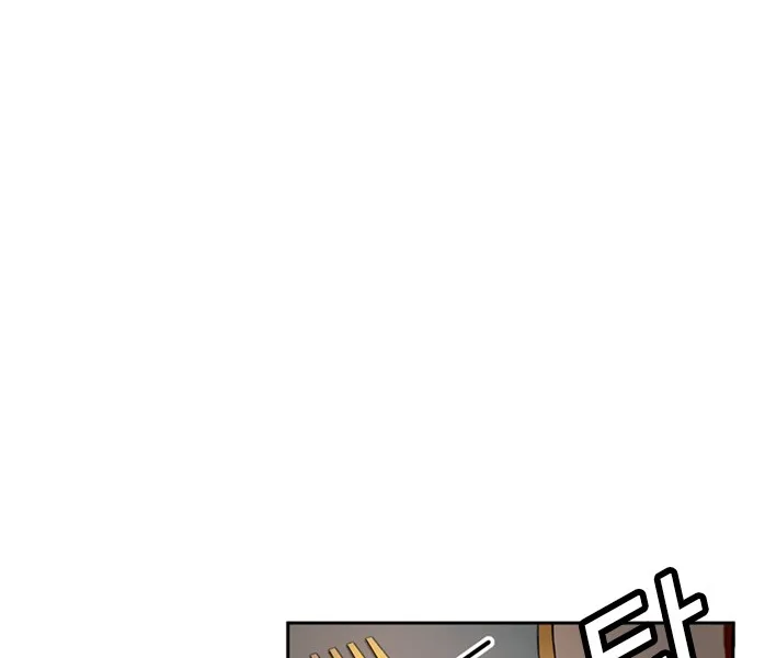 Judge Lee Han Young Kainu Manga Chapter 47 Page 57