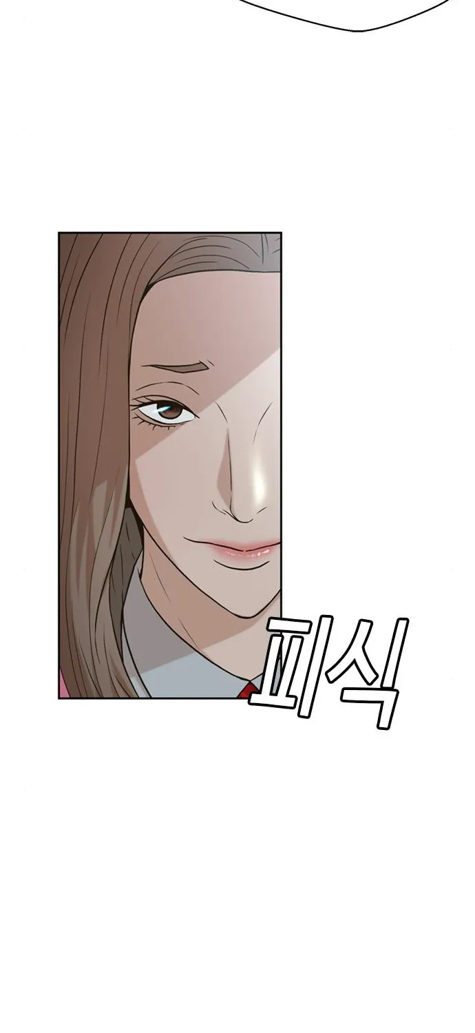 Judge Lee Han Young Kainu Manga Chapter 45 Page 12