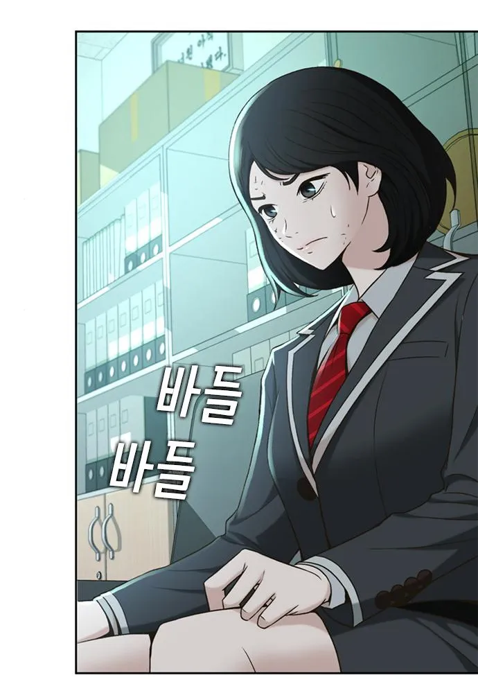 Judge Lee Han Young Kainu Manga Chapter 45 Page 13