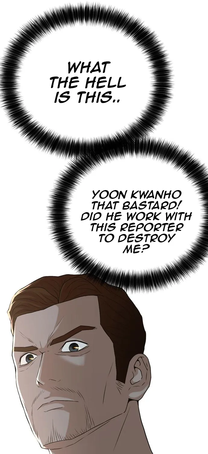 Judge Lee Han Young Kainu Manga Chapter 45 Page 75