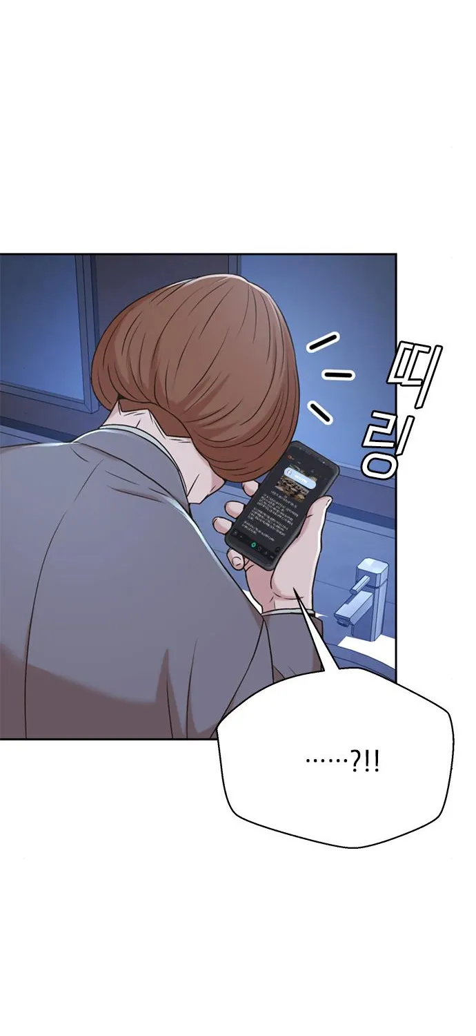 Judge Lee Han Young Kainu Manga Chapter 44 Page 29