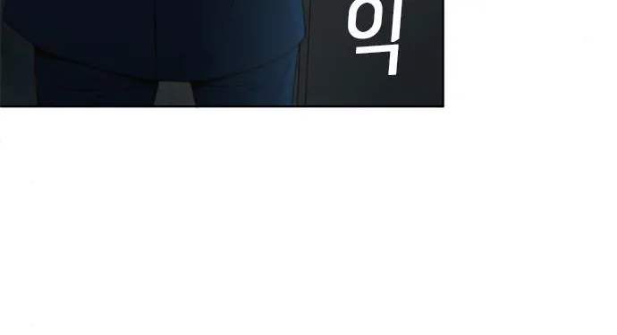 Judge Lee Han Young Kainu Manga Chapter 43 Page 13