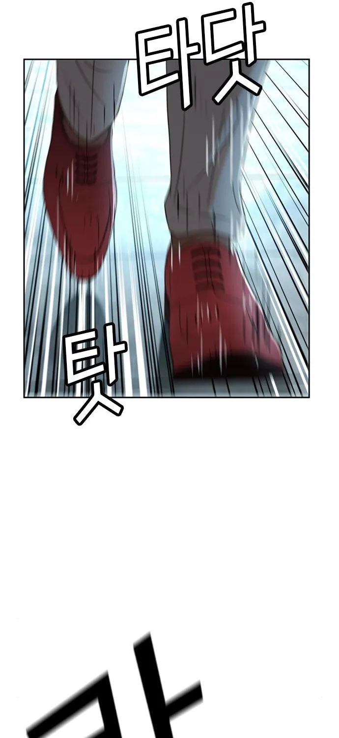 Judge Lee Han Young Kainu Manga Chapter 43 Page 61