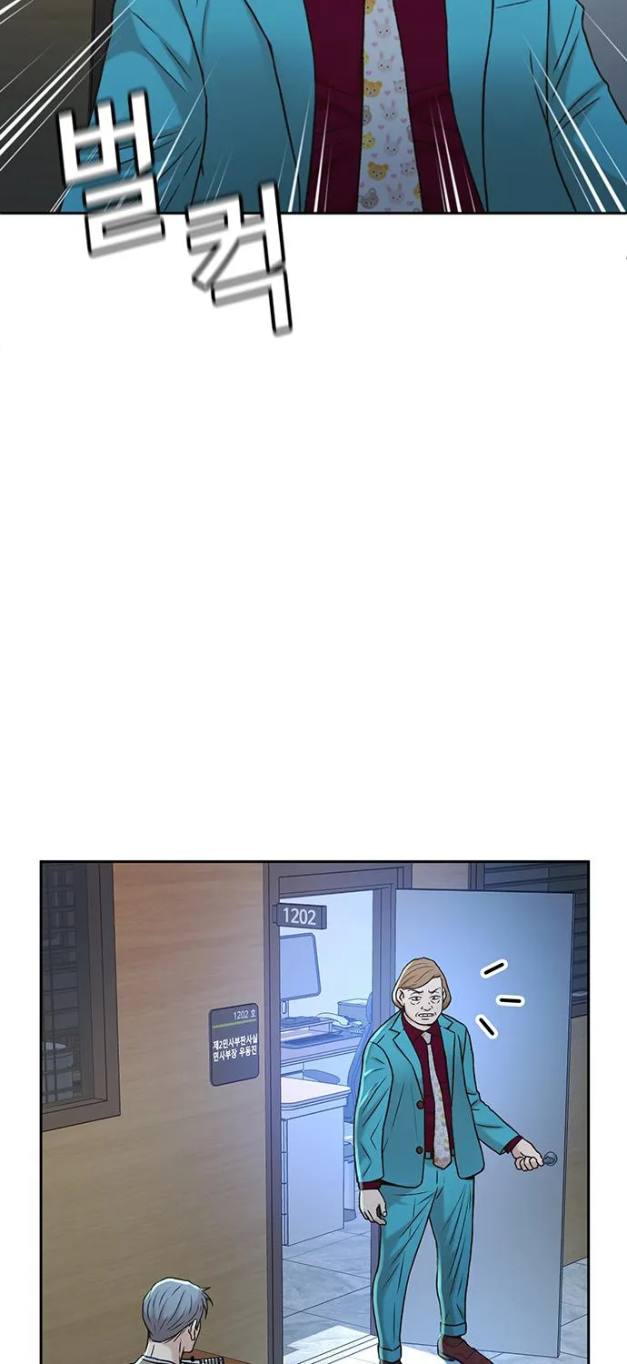 Judge Lee Han Young Kainu Manga Chapter 41 Page 28