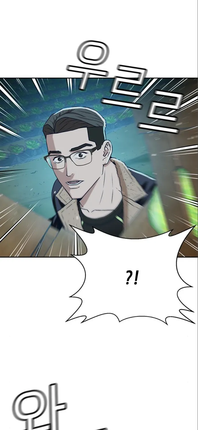 Judge Lee Han Young Kainu Manga Chapter 40 Page 26