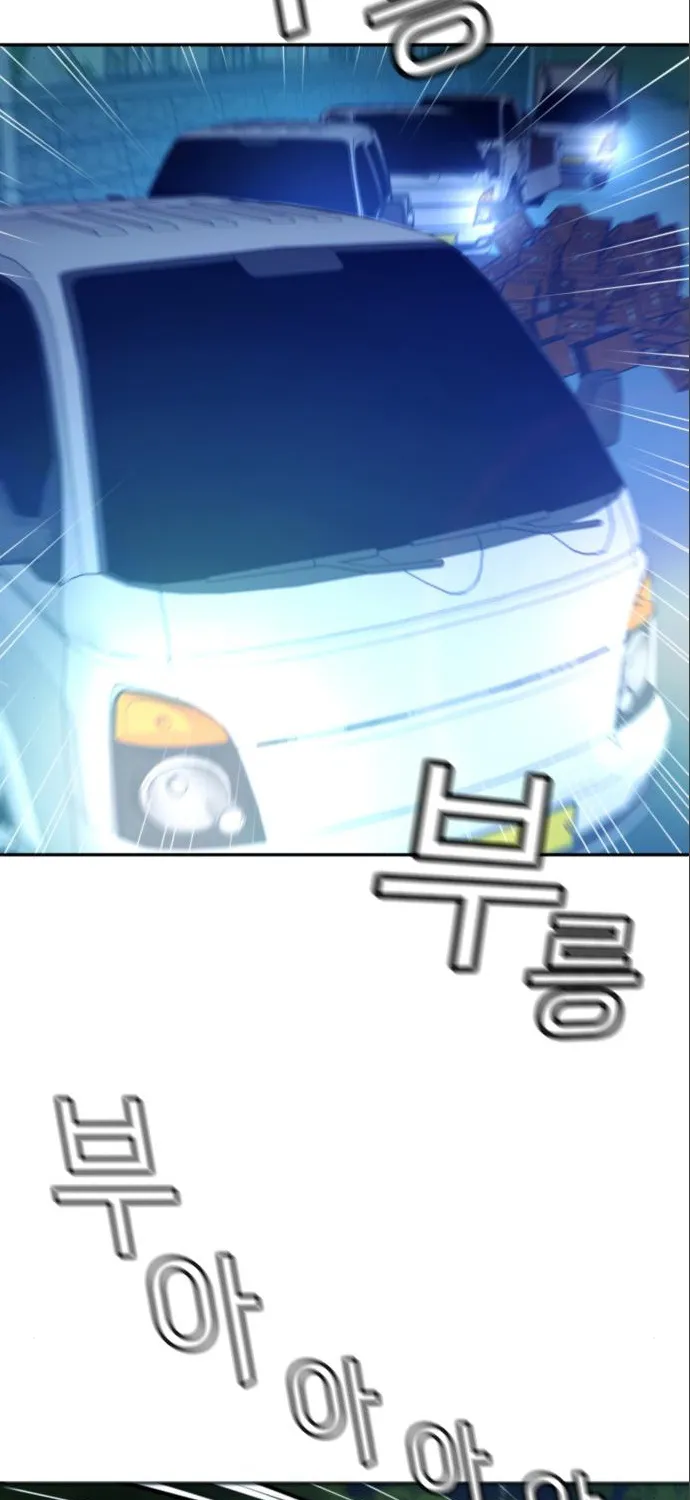 Judge Lee Han Young Kainu Manga Chapter 40 Page 31