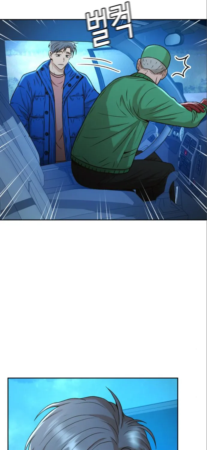 Judge Lee Han Young Kainu Manga Chapter 40 Page 44
