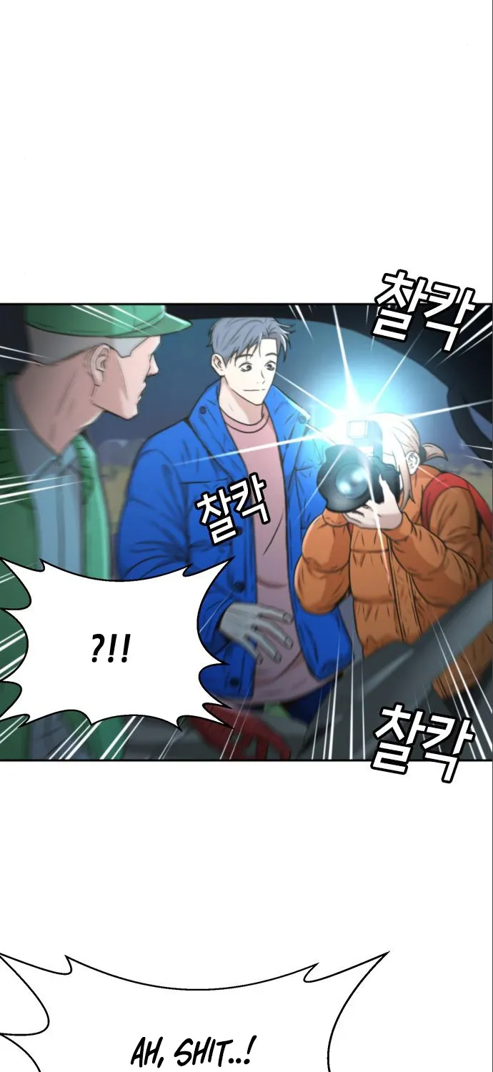 Judge Lee Han Young Kainu Manga Chapter 40 Page 49