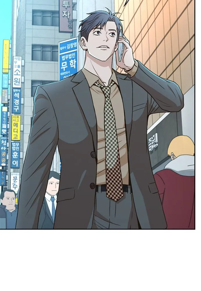 Judge Lee Han Young Kainu Manga Chapter 39 Page 36