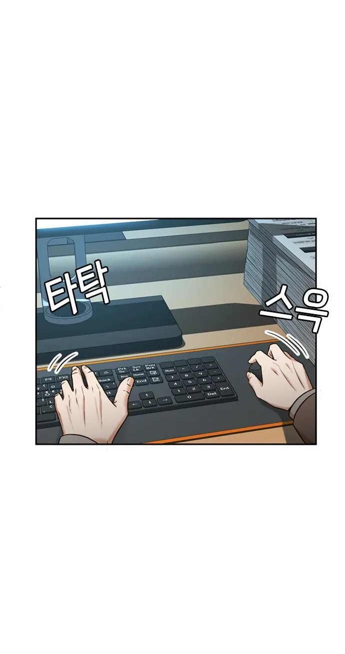 Judge Lee Han Young Kainu Manga Chapter 38 Page 6