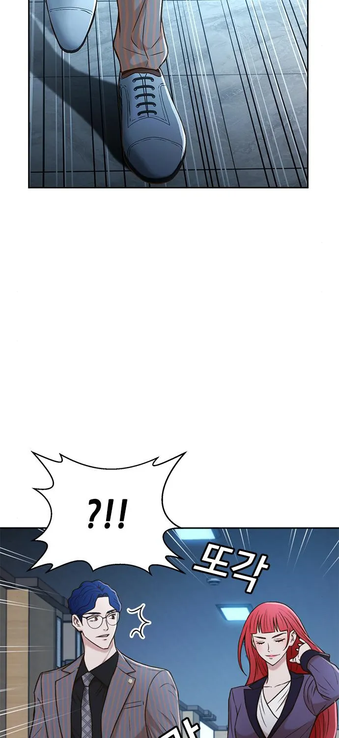Judge Lee Han Young Kainu Manga Chapter 38 Page 34