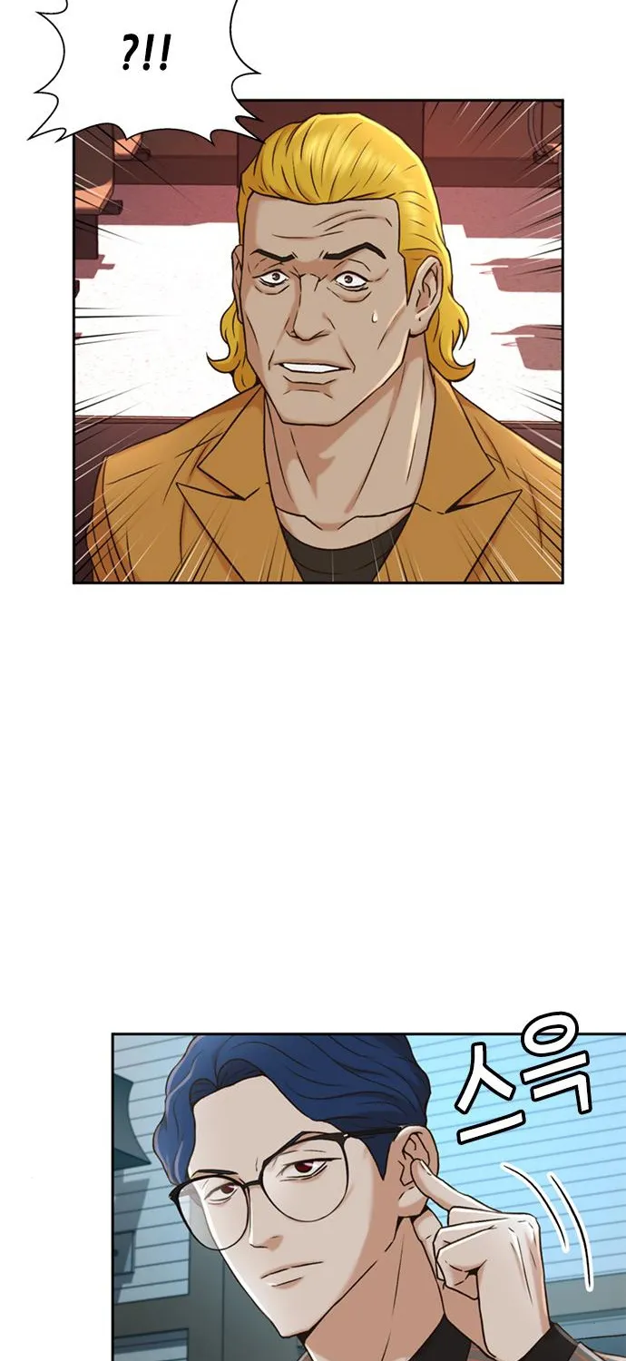Judge Lee Han Young Kainu Manga Chapter 37 Page 34