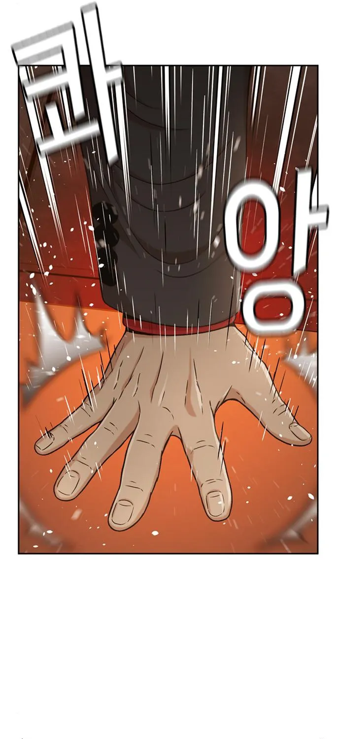 Judge Lee Han Young Kainu Manga Chapter 36 Page 38