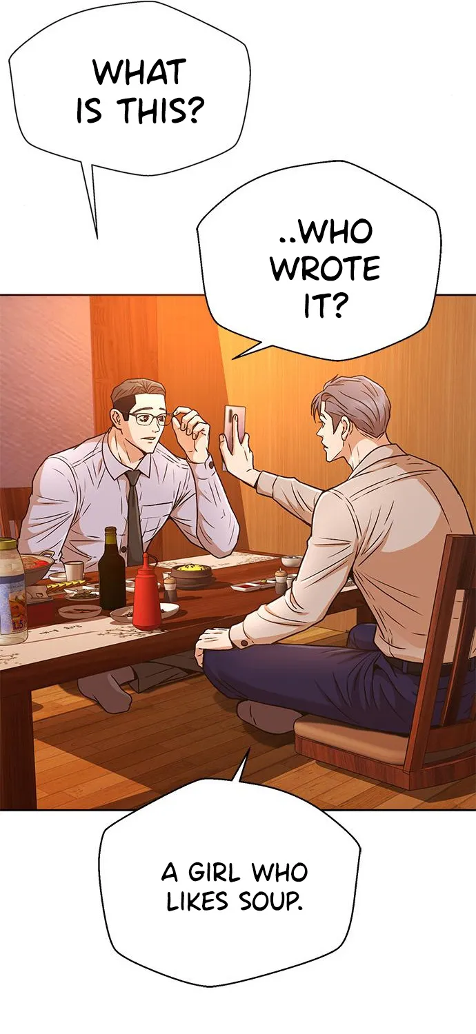 Judge Lee Han Young Kainu Manga Chapter 36 Page 62