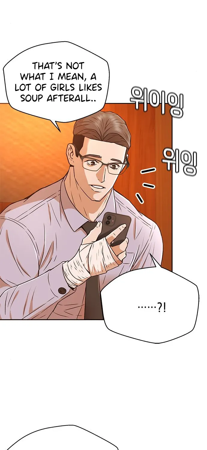 Judge Lee Han Young Kainu Manga Chapter 36 Page 63
