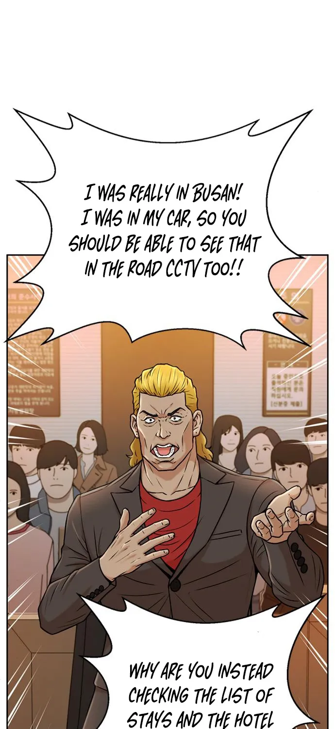 Judge Lee Han Young Kainu Manga Chapter 35 Page 45