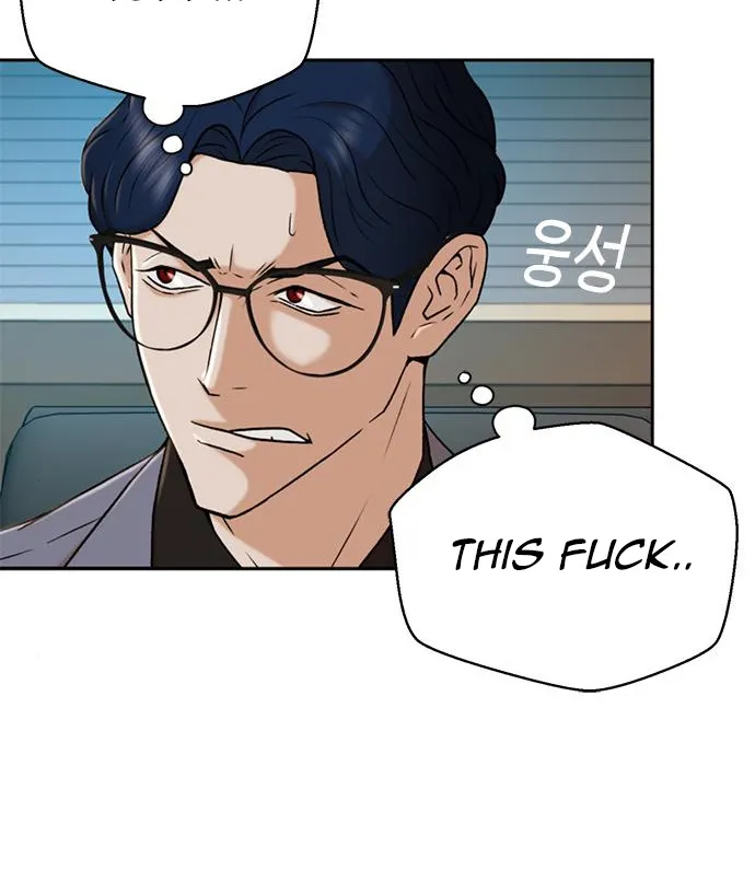 Judge Lee Han Young Kainu Manga Chapter 35 Page 85