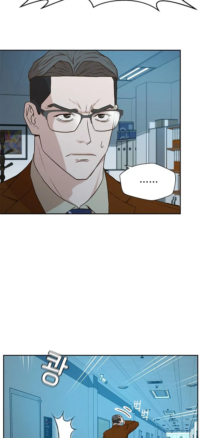 Judge Lee Han Young Kainu Manga Chapter 34 Page 5