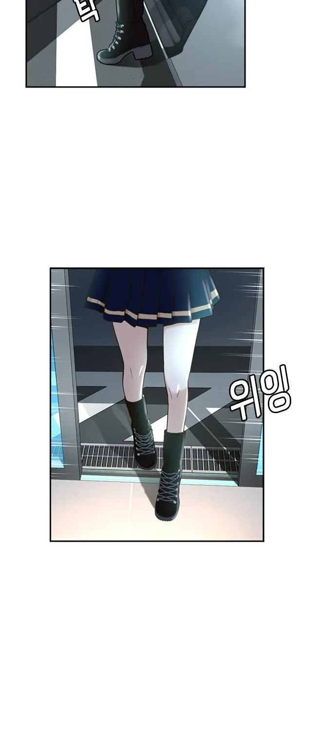 Judge Lee Han Young Kainu Manga Chapter 34 Page 42