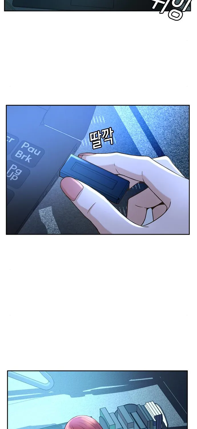 Judge Lee Han Young Kainu Manga Chapter 34 Page 47