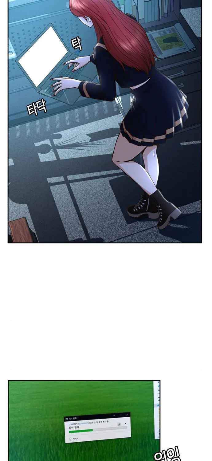 Judge Lee Han Young Kainu Manga Chapter 34 Page 48