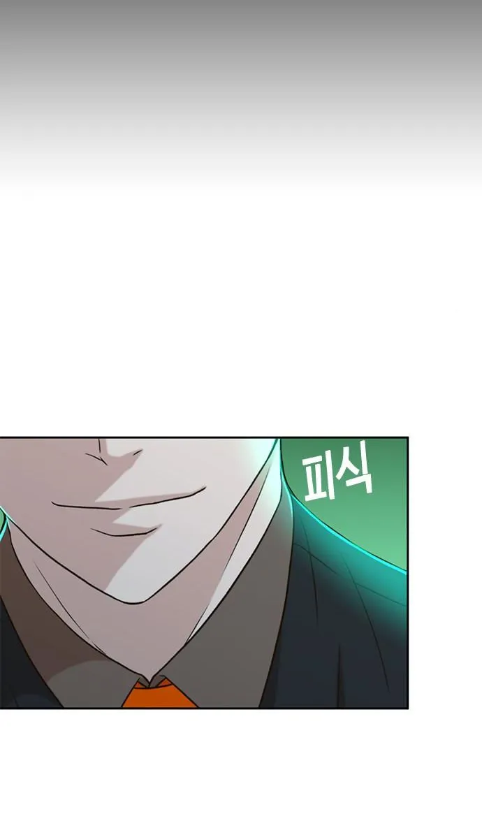 Judge Lee Han Young Kainu Manga Chapter 30 Page 18