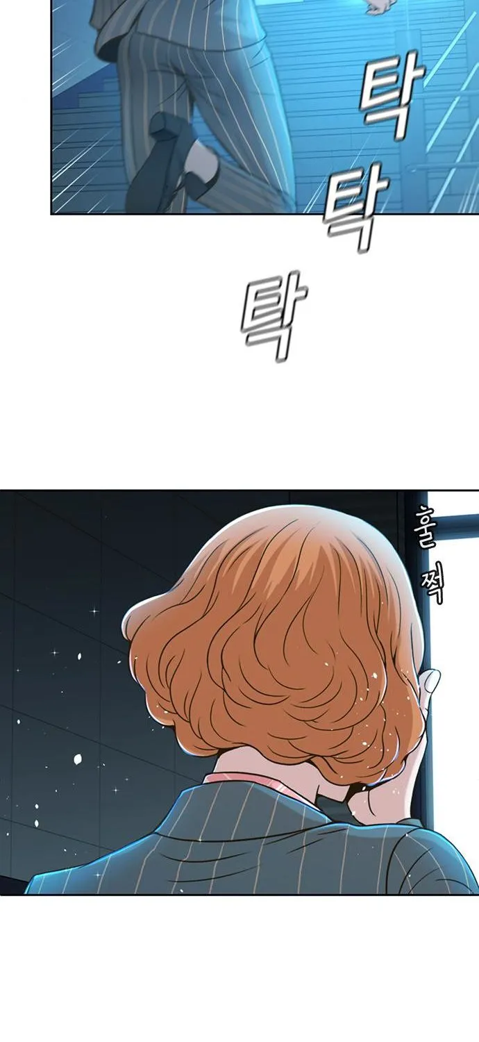 Judge Lee Han Young Kainu Manga Chapter 30 Page 44