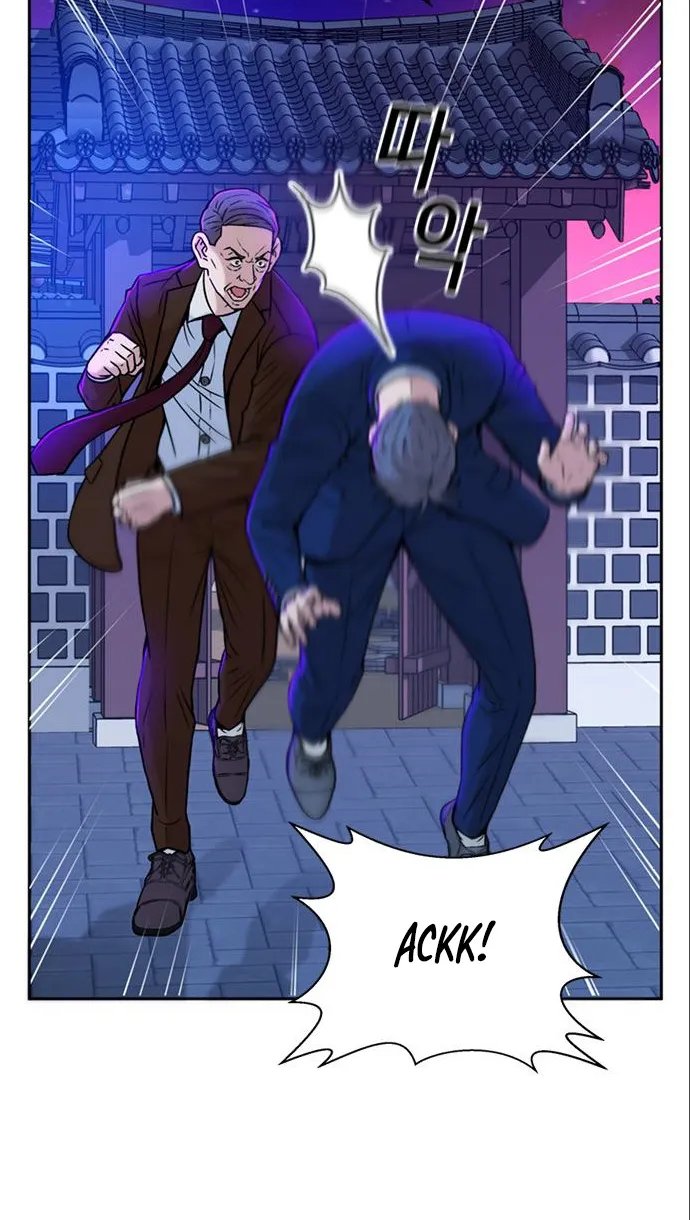 Judge Lee Han Young Kainu Manga Chapter 29 Page 54