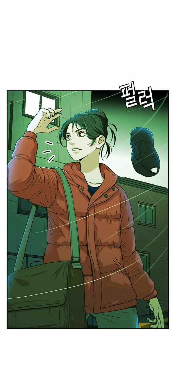 Judge Lee Han Young Kainu Manga Chapter 28 Page 75