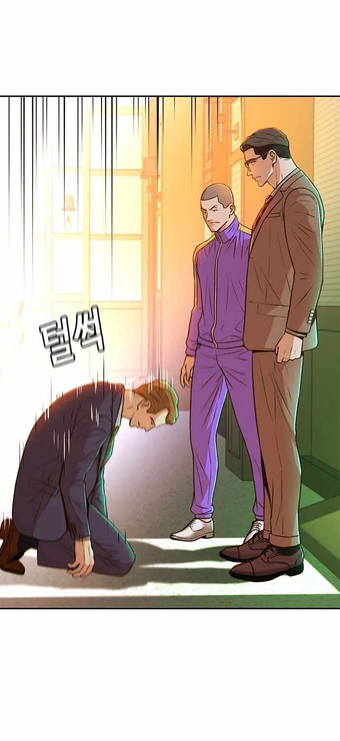Judge Lee Han Young Kainu Manga Chapter 28 Page 93