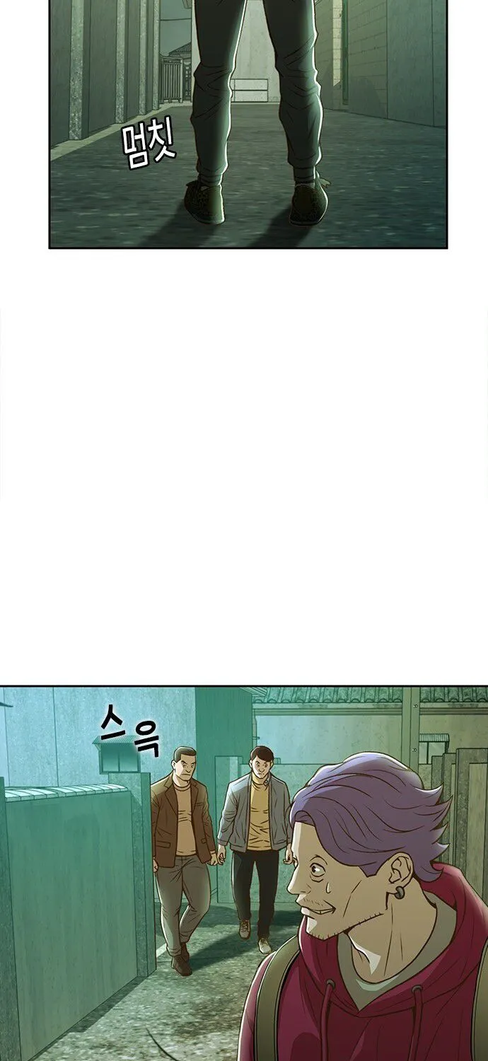 Judge Lee Han Young Kainu Manga Chapter 27 Page 23