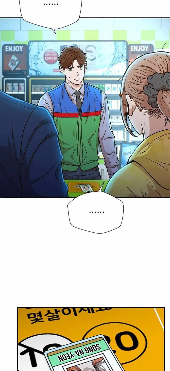 Judge Lee Han Young Kainu Manga Chapter 25 Page 34