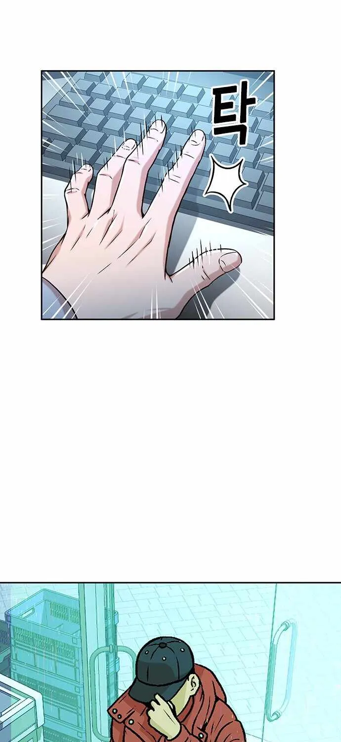 Judge Lee Han Young Kainu Manga Chapter 25 Page 55