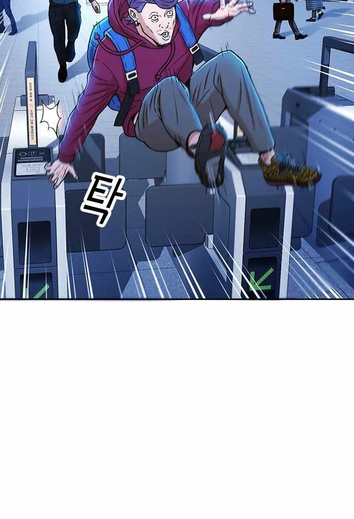 Judge Lee Han Young Kainu Manga Chapter 25 Page 59