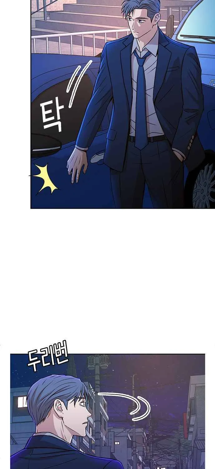 Judge Lee Han Young Kainu Manga Chapter 24 Page 88