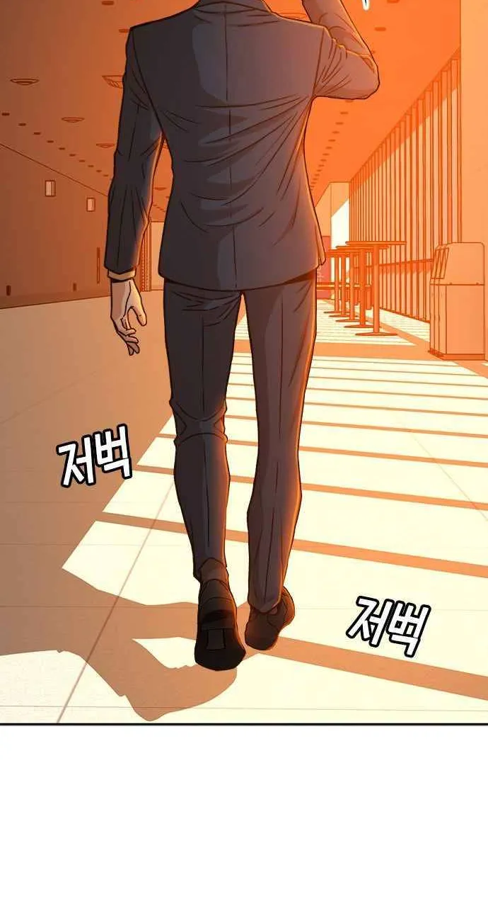 Judge Lee Han Young Kainu Manga Chapter 23 Page 27