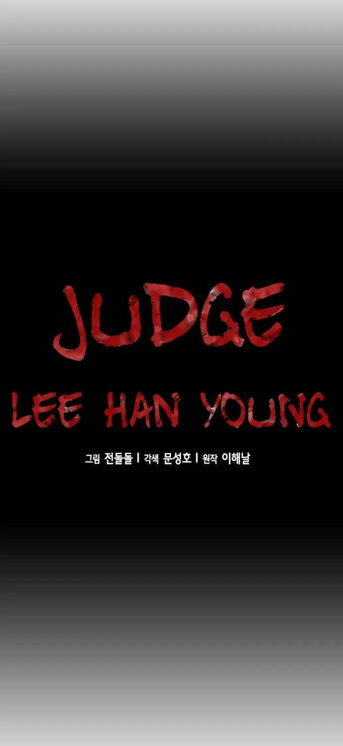 Judge Lee Han Young Kainu Manga Chapter 23 Page 33
